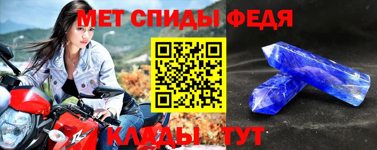 Амфетамин Premium Ижевск