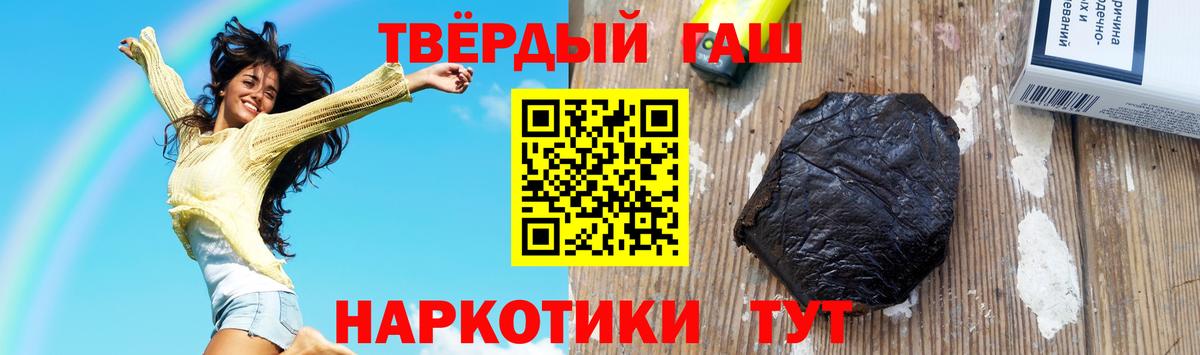 Ижевск  ГАШИШ индика сатива  ГАШИШ  Вход с VPN  Гашиш Изолятор 