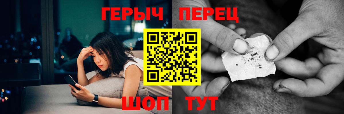 Ижевск  Героин Афган  Героин  Вход с VPN 