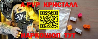 MESCALINE Конаково