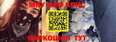 MESCALINE Конаково