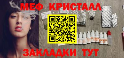 MESCALINE Конаково