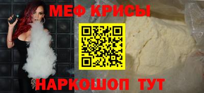 кокаин VHQ Краснодар