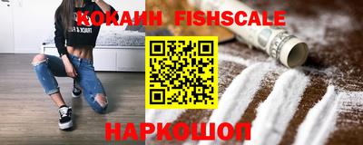 MESCALINE Конаково