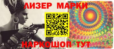 кристаллы Краснознаменск