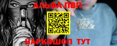 кокаин VHQ Краснодар