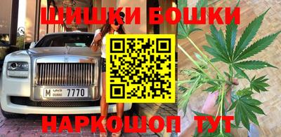 прущий лед Краснокаменск