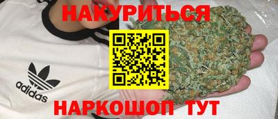гашишное масло Комсомольск-на-Амуре