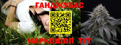 гашишное масло Комсомольск-на-Амуре