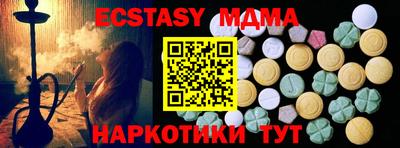 кристаллы Краснознаменск