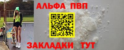 кокаин VHQ Краснодар
