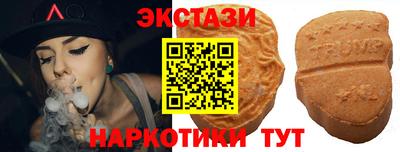 скорость Коммунар