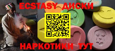 прущий лед Краснокаменск