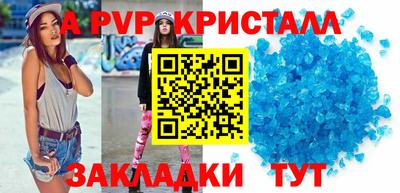прущий лед Краснокаменск