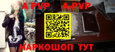 кристаллы Краснознаменск