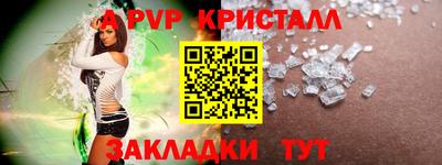 прущий лед Краснокаменск