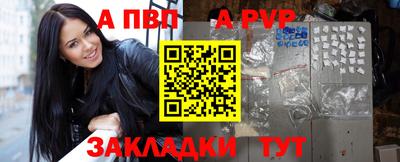 MESCALINE Конаково