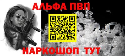 прущий лед Краснокаменск