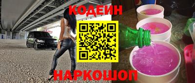 MESCALINE Конаково