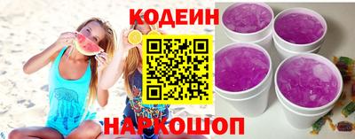 гашишное масло Комсомольск-на-Амуре