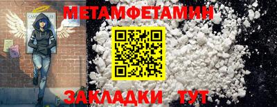 прущий лед Краснокаменск