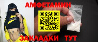 прущий лед Краснокаменск