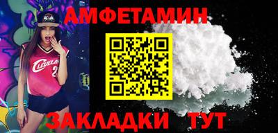 кокаин VHQ Краснодар