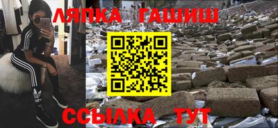 кристаллы Краснознаменск