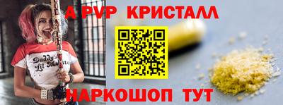 MESCALINE Конаково