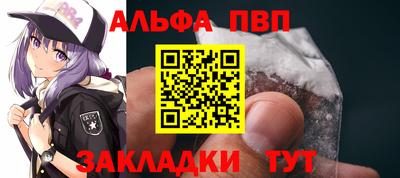 кокаин VHQ Краснодар