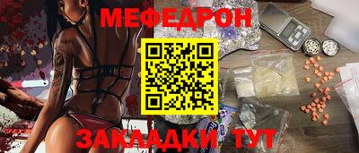 кристаллы Краснознаменск