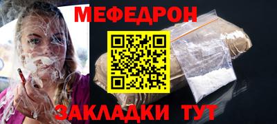 кристаллы Краснознаменск