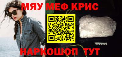 MESCALINE Конаково