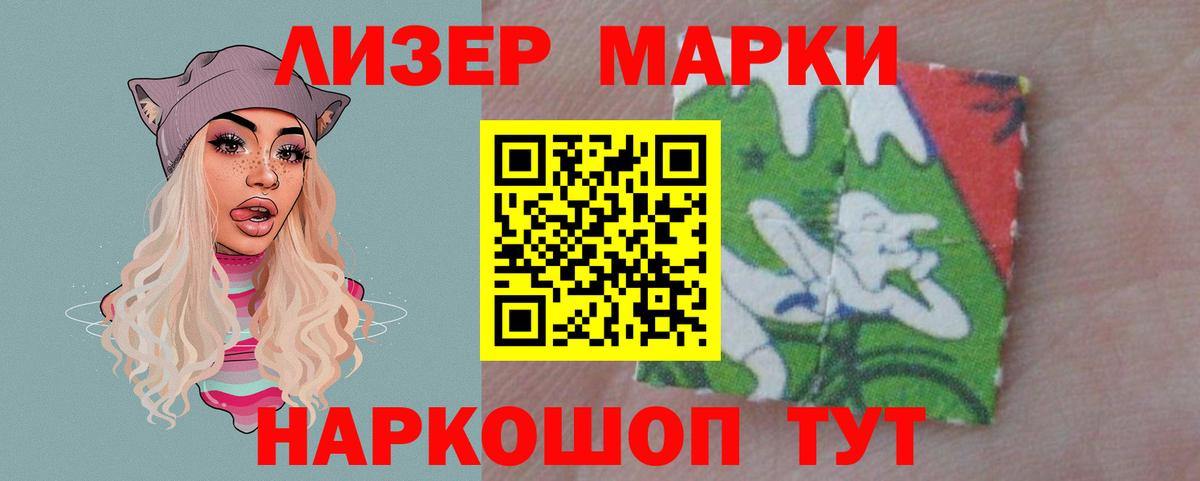 LSD-25 экстази ecstasy  Вход с VPN  LSD-25 экстази ecstasy  Ижевск 