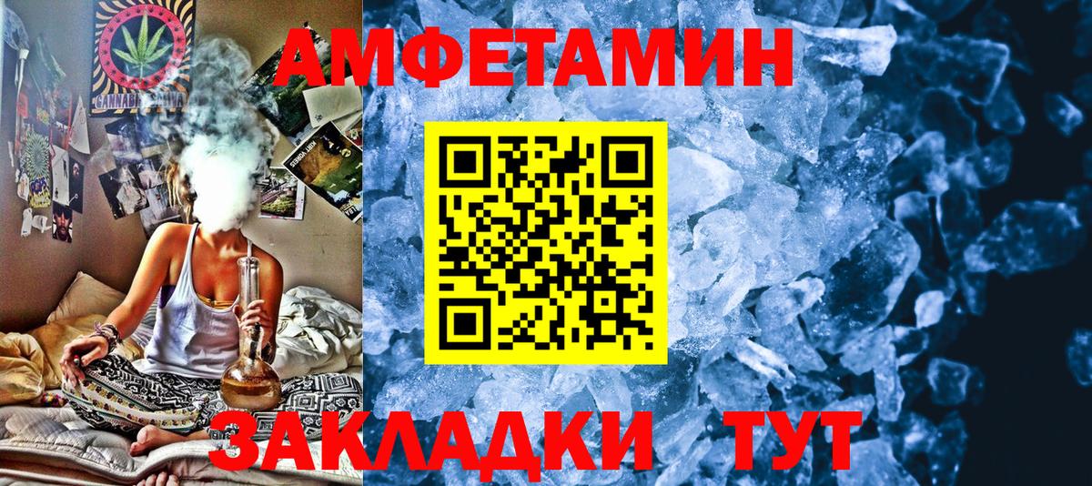 Ижевск  Метамфетамин винт  Вход с VPN 