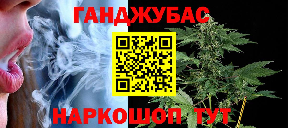 МАРИХУАНА семена Ижевск