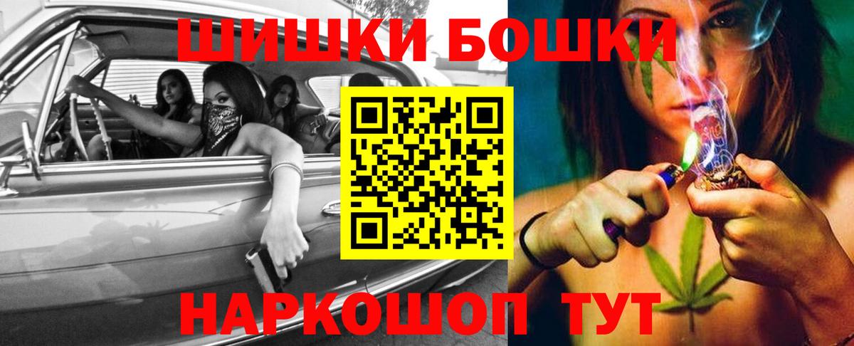 Амфетамин Ижевск